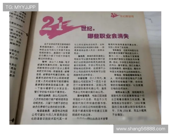 杭州与上海排球队赛后分析实力对比与未来展望 杭州与上海排球队赛后分析实力对比与未来展望